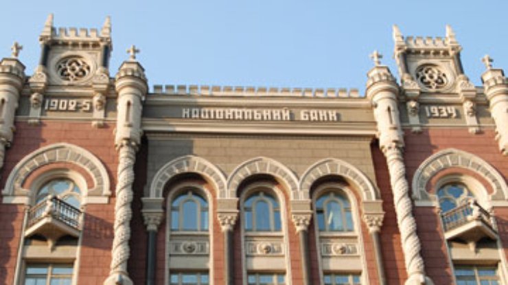 НБУ согласовал назначение глав правления банка "Киев" и "Родовид Банка"