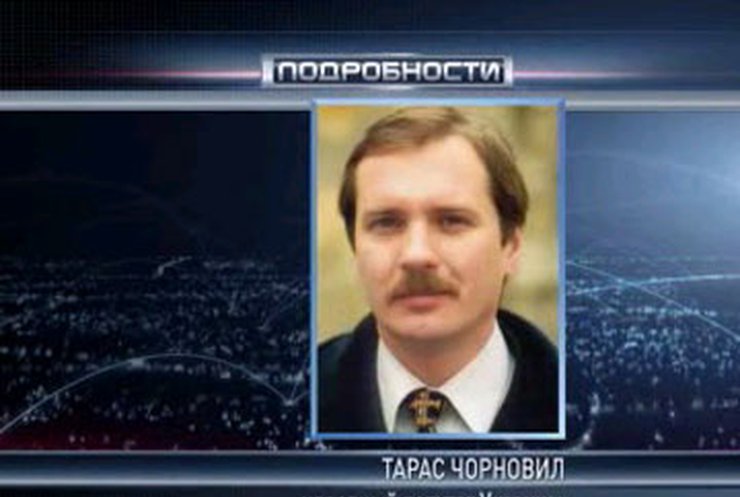 Тарас Чорновил требует допросить Пукача по делу о гибели отца