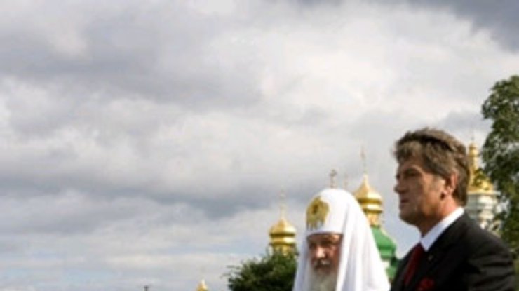 Патриарх Кирилл - Ющенко: Поместная церковь в Украине уже есть