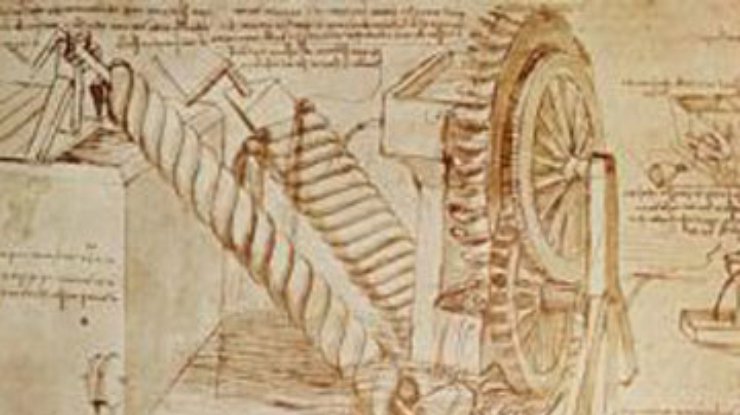 "Атлантический кодекс" да Винчи впервые представят публике