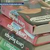 25 лет назад начался показ "Санта Барбары"