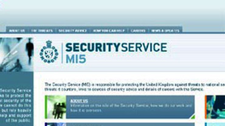 Хакеры атаковали сайт разведки MI5