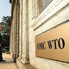 СМИ: ВТО обязала Украину отменить надбавки на импорт