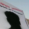 СМИ: Вместе с черепом Гонгадзе найдены еще три трупа