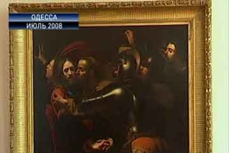 Год назад в Одессе похитили картину Караваджо