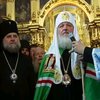Патриарх Кирилл завершает визит в Украину