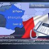 Четыре украинки во Франции заразились "свиным гриппом"