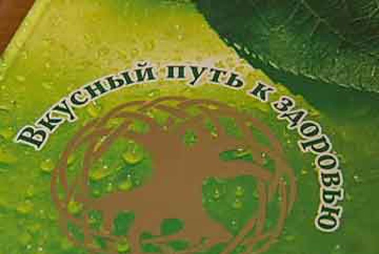 В Украине все больше сторонников органических продуктов питания