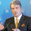 Ющенко против отмены льгот для абитуриентов