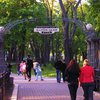 СМИ: Киевские парки передадут спонсорам