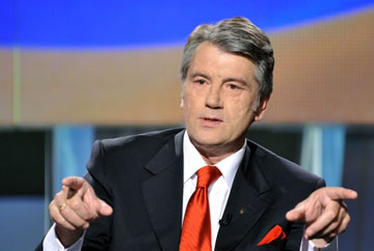 Ющенко: Украина настроена на конструктивные отношения с РФ
