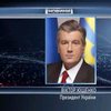Сегодня Ющенко примет делегацию Конгресса США