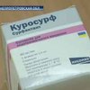 Украинские врачи работают на аптеку
