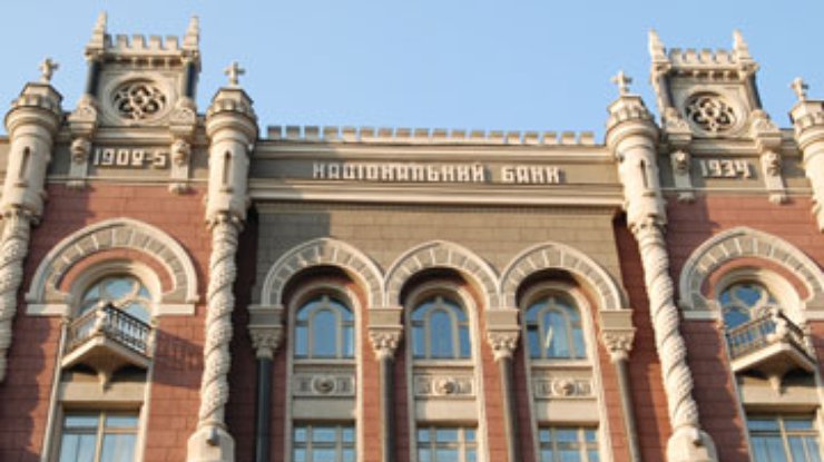 НБУ запретит банкам устанавливать разницу покупки и продажи валюты свыше 2%