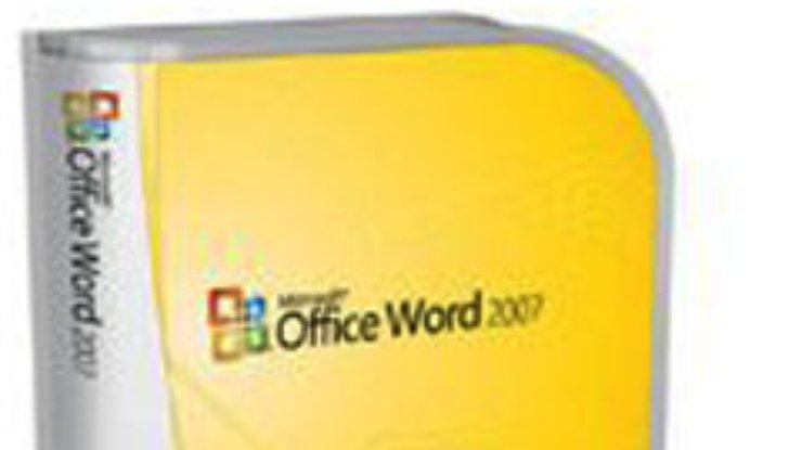 Microsoft запретили продавать Word в США