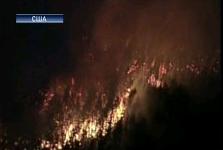 Тысячи калифорнийцев эвакуированы из-за лесных пожаров