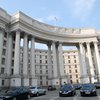 МИД: Официального предложения об открытии в Украине информцентра ОДКБ не было