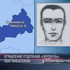 В Черкасской области произошло разбойное нападение на "Укрпочту"
