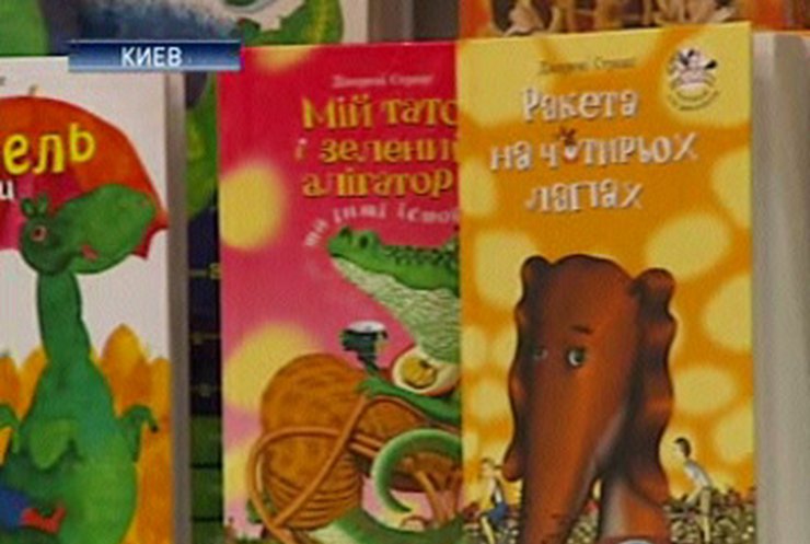 Украинцы стали меньше покупать книги