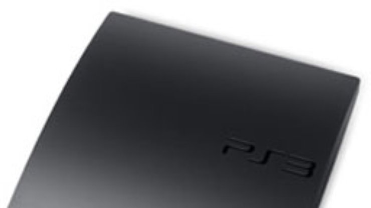 Sony анонсировала уменьшенную версию PlayStation 3