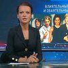 "Форбс" опубликовал рейтинг самых влиятельных женщин