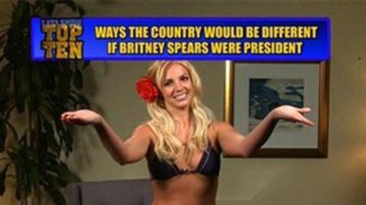 Бритни Спирс подумывает о президентстве