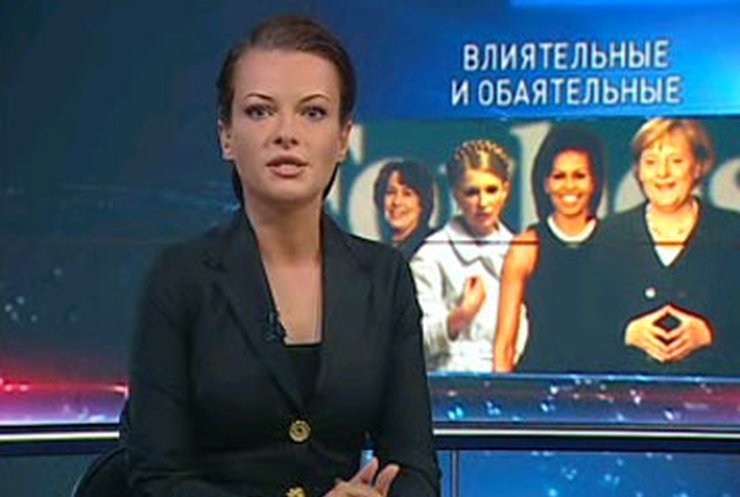 "Форбс" опубликовал рейтинг самых влиятельных женщин