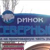 На рынке в Одессе произошла массовая драка со стрельбой - СМИ