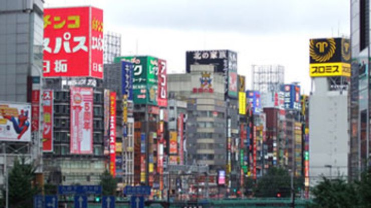 Власти Японии просят граждан купить долг страны