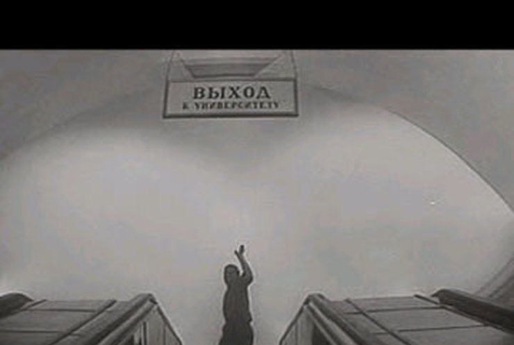 Картине "Я шагаю по Москве" исполняется 45 лет
