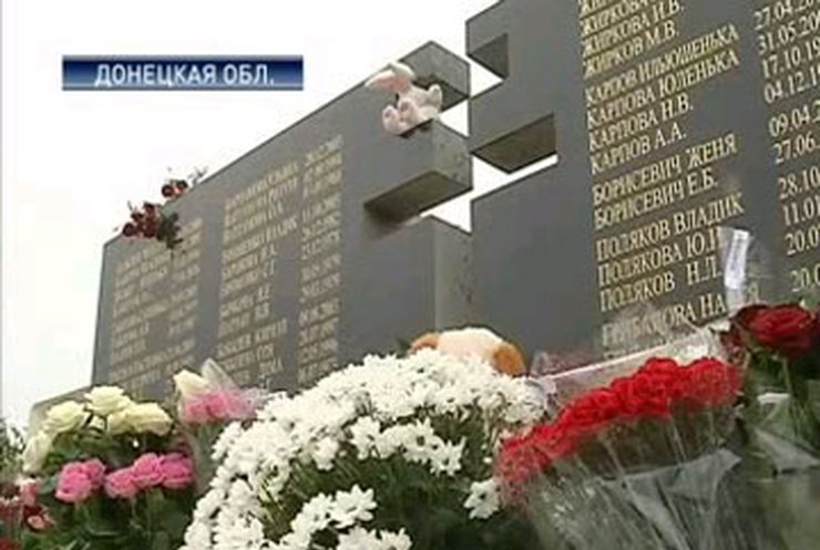 Сегодня под Донецком почтили память погибших в катастрофе Ту-154