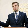 Наливайченко: Украина действовала объективно, высылая дипломатов РФ