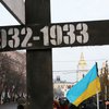Обвиняемых в геноциде украинского народа скоро назовут