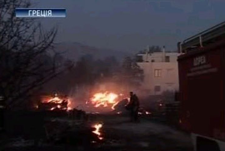В Греции потушили пожары, угрожавшие Афинам