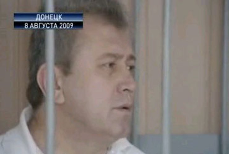 Михаэля Зиса амнистировали