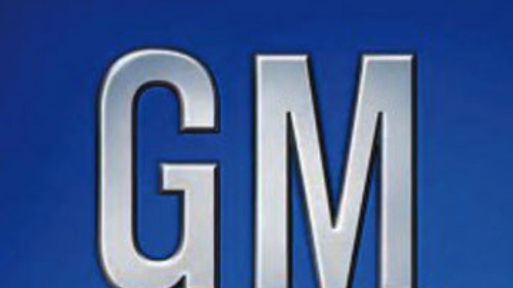 С автомобилей GM исчезнут логотипы