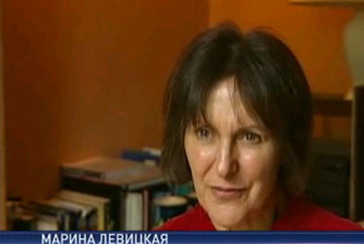 "Выдающиеся украинцы". Писательница Марина Левицкая