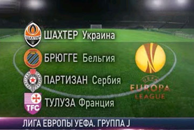 Поединок Суперкубка УЕФА