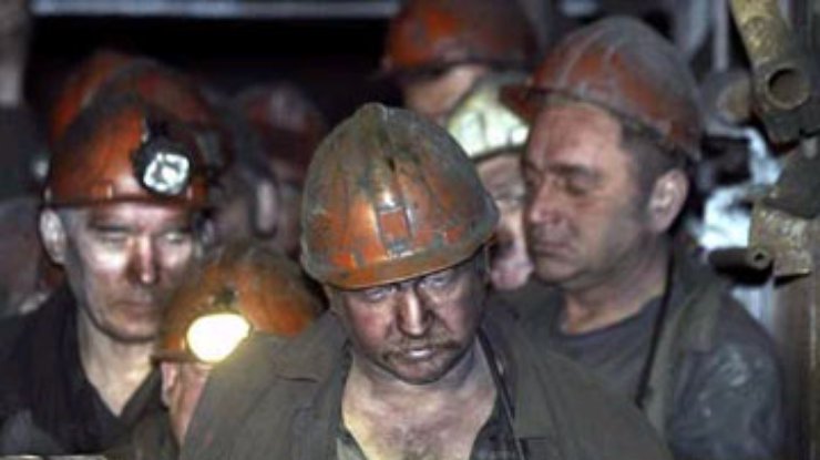 Шахты в Украине закрывать не будут
