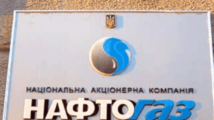 Минфин: Кредиторы "Нафтогаза" согласятся на реструктуризацию долгов