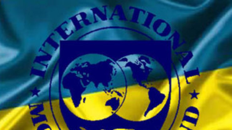 МВФ грозит прекратить сотрудничество с Украиной
