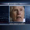 США начали депортацию бывшего пособника нацистов