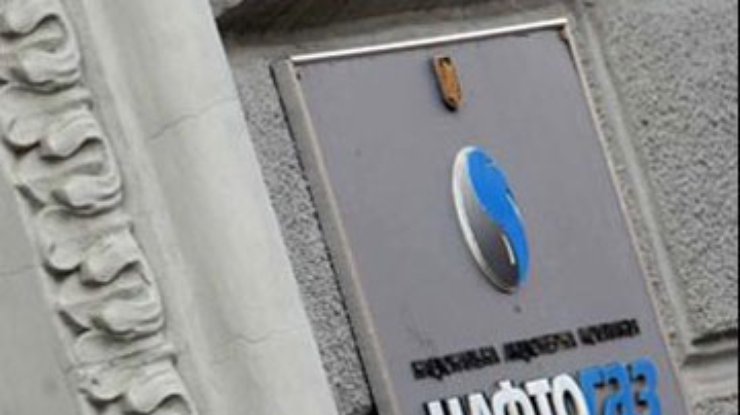 "Нафтогаз" просит кредиторов отсрочить долг в 1,6 миллиарда долларов