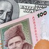 Гривна опустилась до исторического минимума