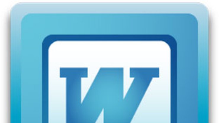 Суд отсрочил запрет на продажу Microsoft Word