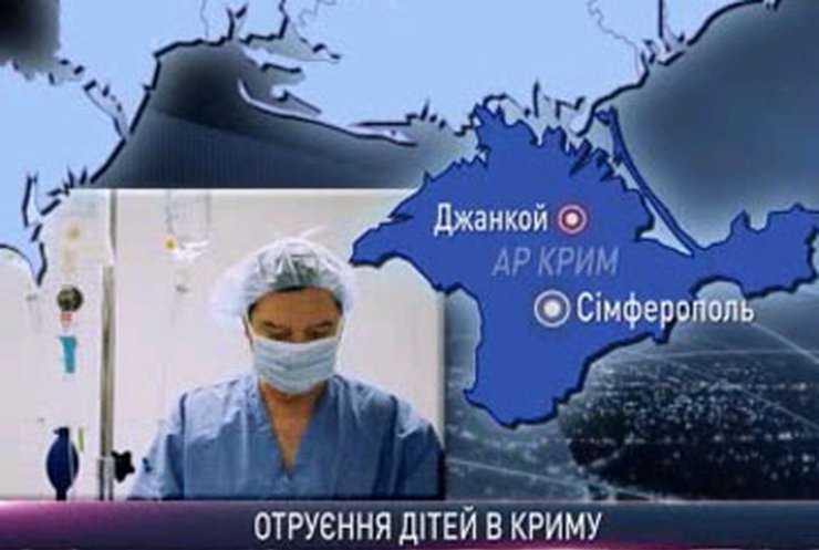 Ющенко поручил ГПУ расследовать отравление детей в Крыму