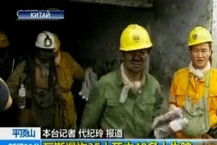 В результате аварии на шахте в Китае погибли 35 человек