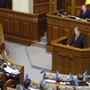Ющенко призвал Раду взяться за дело или самораспуститься