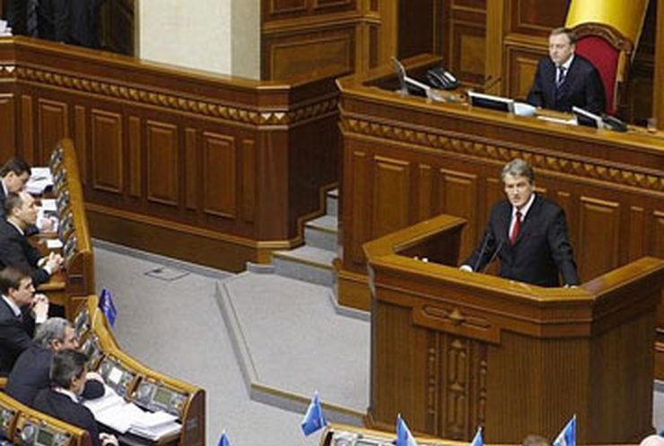 Ющенко призвал Раду взяться за дело или самораспуститься