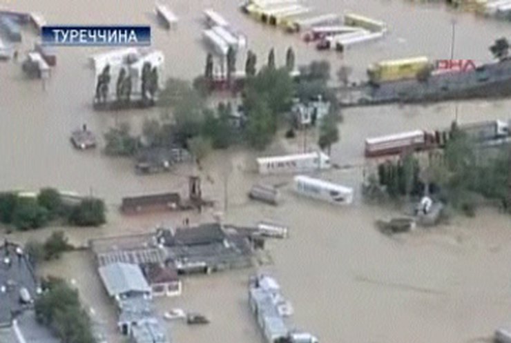 Ущерб от наводнения в Турции составил 80 миллионов долларов